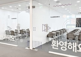 3 mois de cours de coréen standard